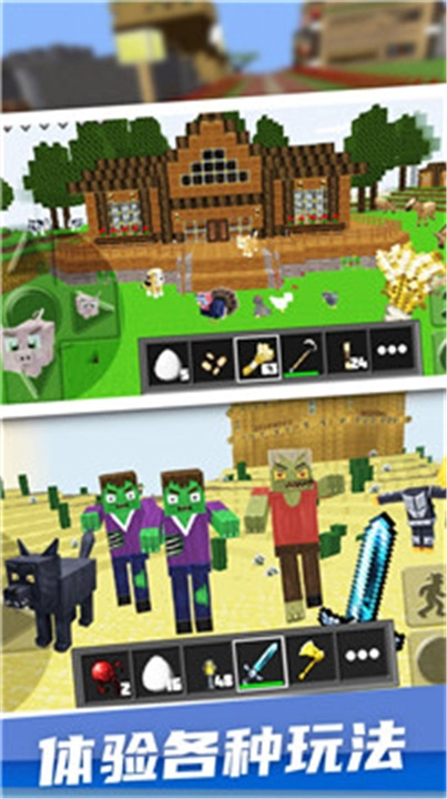 像素岛生存截图3