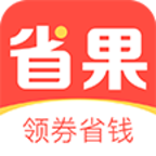 省果app