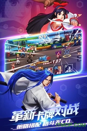 拳皇觉醒内购游戏纯净截图1