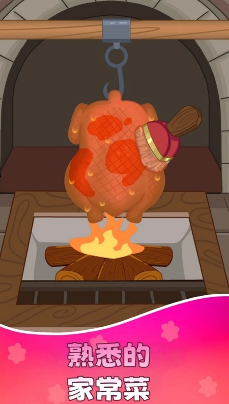 厨神实习生游戏截图2