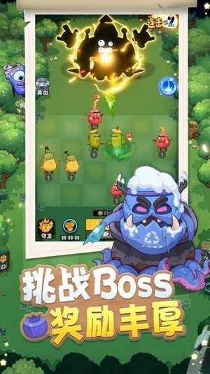 别动我的公主截图2