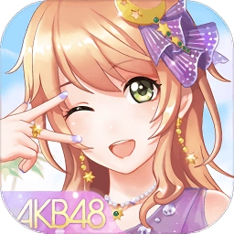 akb48樱桃湾之夏直装游戏版