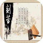 以校之名安卓免费版