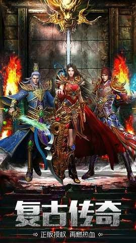 灵决天下官网版截图3