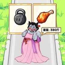 菜就多练练啊手机版