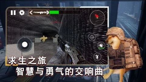 枪战王牌战士截图3