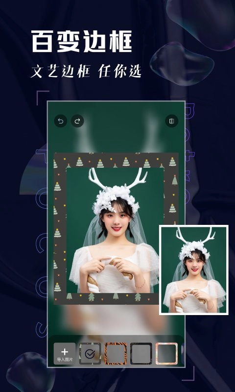 Focos免费版截图2