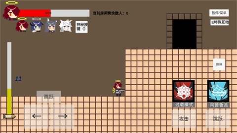 不对劲的明日方舟截图2