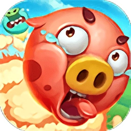 打爆捣蛋猪游戏无广告版