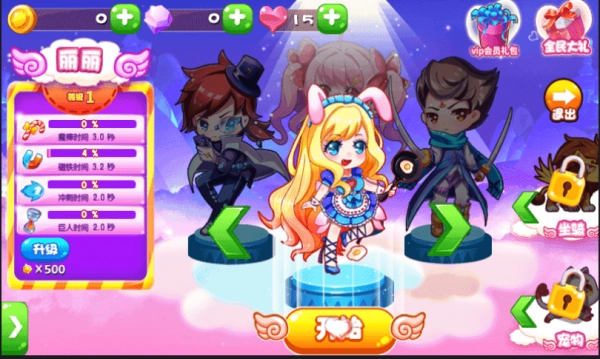 美食特派员红包版截图1