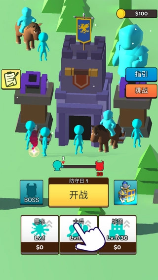 输出全靠画截图1