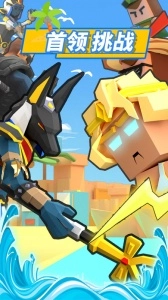 弓箭手大作战vivo版截图1