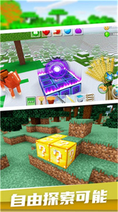 像素岛生存截图2