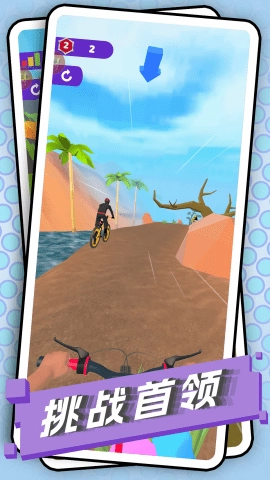 安妮的奇幻冒险截图3