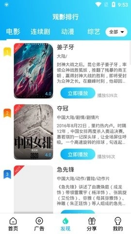 夸克大学通截图2