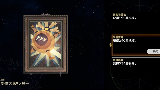 植物大战僵尸模拟宇宙版截图2