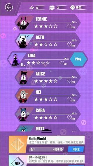 缪斯计划正版截图1