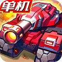 合金机兵官网版