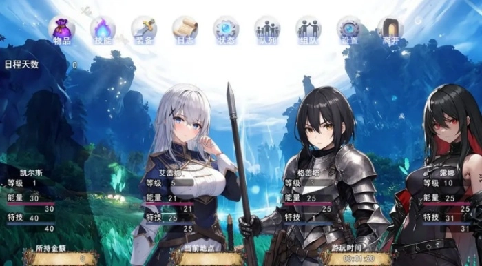 逆袭幻想传4游戏截图2