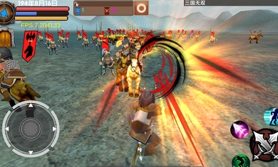 三国大时代飞龙在天单机免费版截图1