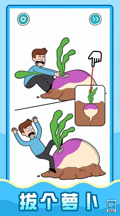 超强解压怪游戏截图3