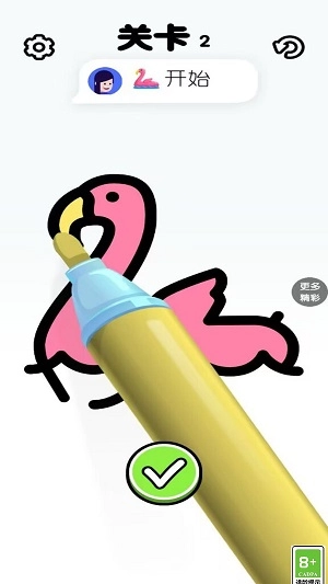 涂色小行家截图2