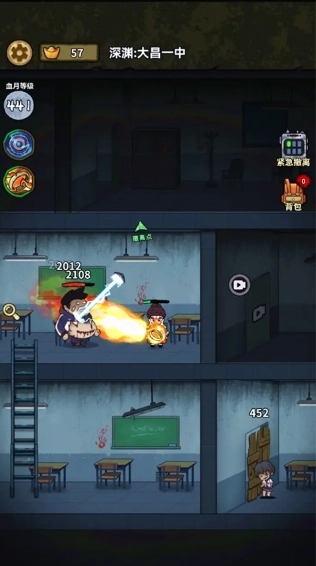 病毒大逃杀截图3