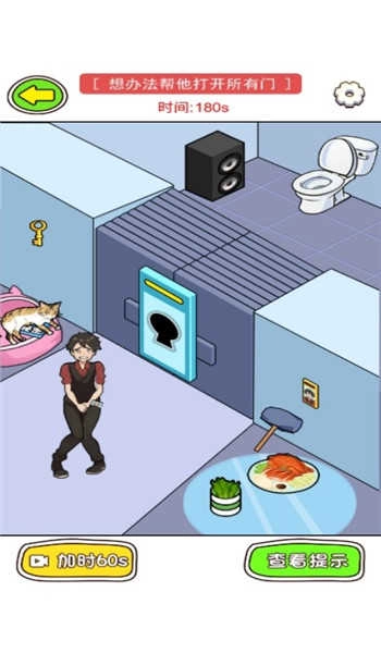 菜就多练练啊手机版截图2