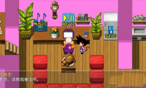 龟仙人乐园免费版截图1