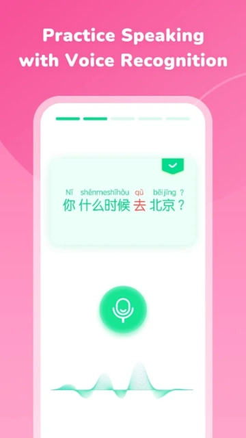 hellochinese软件截图3