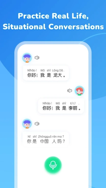 hellochinese软件截图1