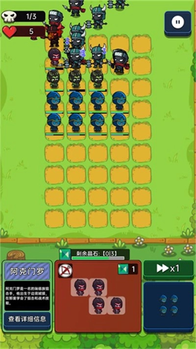 深渊塔防手游版截图1