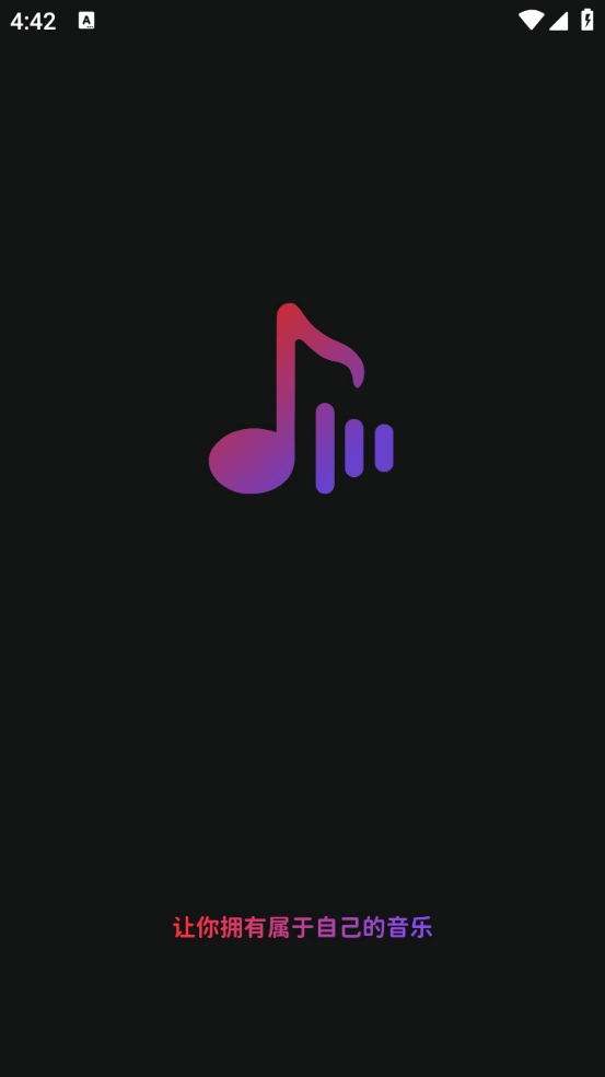 AI作曲写歌截图2