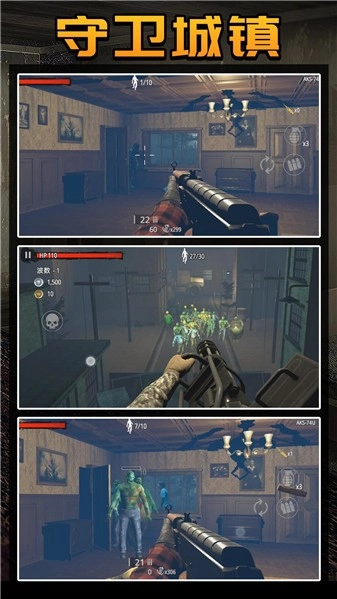 守卫僵尸城镇游戏截图1