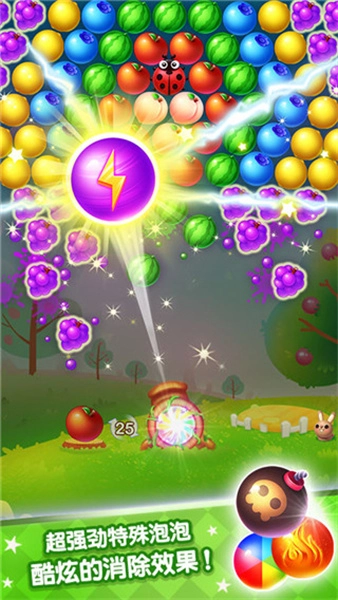 水果泡泡传奇直装版截图1