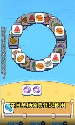 开心笑多点手游直装版截图1