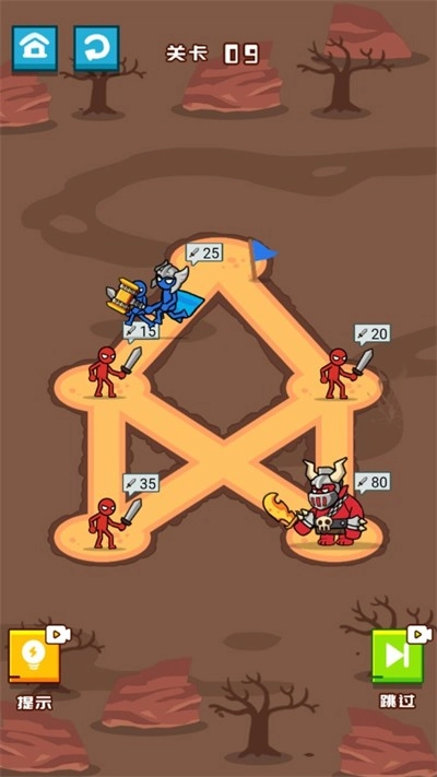 来自小蓝的报复手机截图1