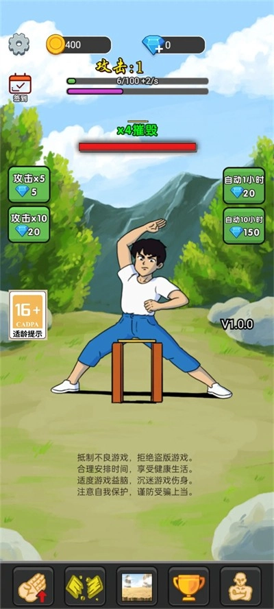 勇者的探险征程手游版截图1