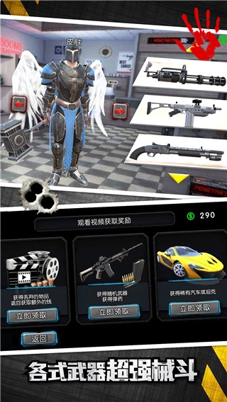 城市英雄大冒险截图3