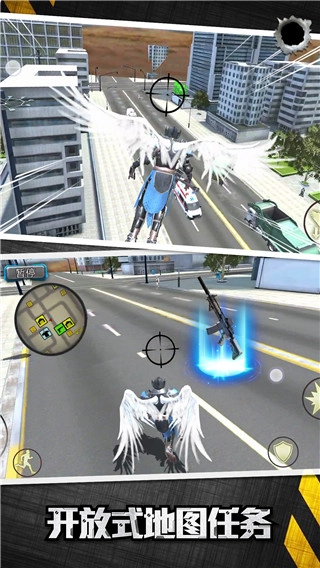 城市英雄大冒险截图2