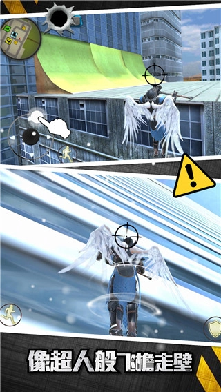 城市英雄大冒险截图1