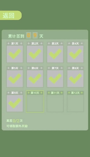 野球拳贪吃蛇手机版截图3