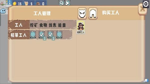 植物僵尸防御战截图2