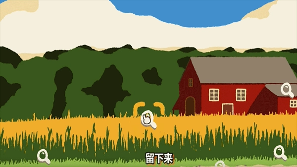 斗虫公园中文版截图2