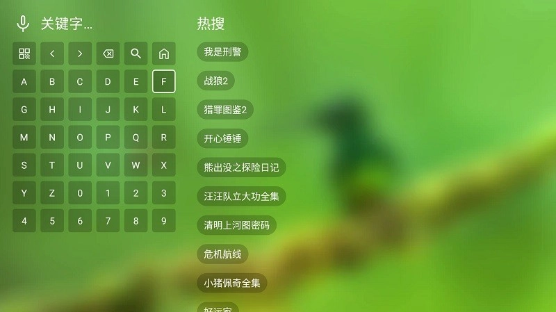 小浪观影截图2