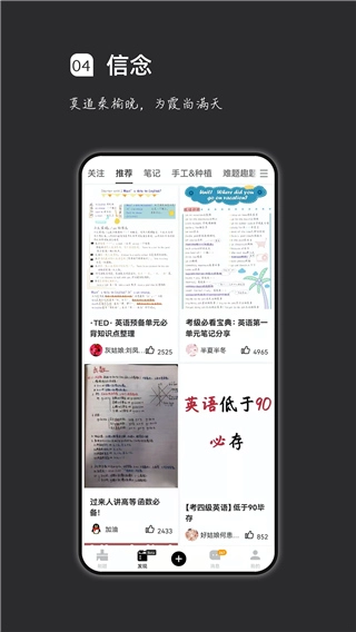 疯狂刷题截图3