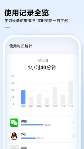 讯飞AI学截图1