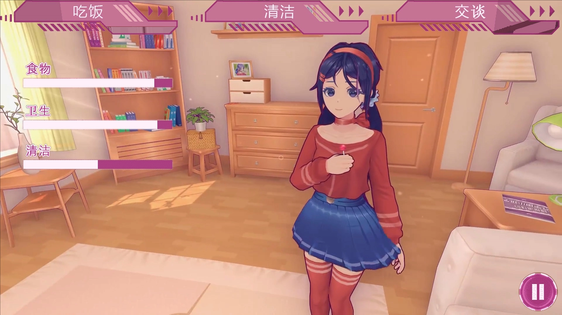 VR真实女友模拟正版截图1