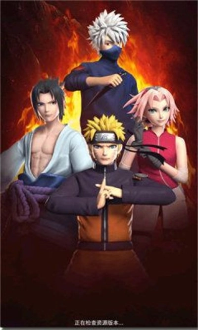 重生之我是火影游戏截图1