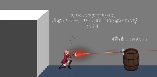 薇薇与魔法之岛截图1